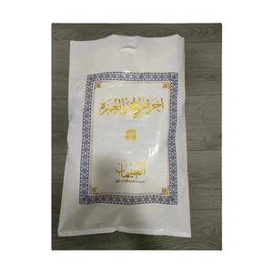 Serviette en microfibre Real Shot Hajj Emballage à séchage rapide et personnalisé avec un poids suffisant pour une utilisation en pèlerinage - Product Image 6