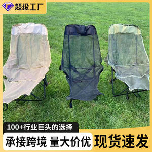 Chaise inclinable portable en maille avec repose-jambes, chaise de jardin pliable, chaise longue d'extérieur réglable sur quatre positions - Product Image 3