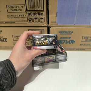 S4A Cartes à collectionner <span class=keywords><strong>Pokémon</strong></span> Anime <span class=keywords><strong>pas</strong></span> chères, lots mystères en vrac, boîte de jeu de cartes japonais très vendue - Product Image 3