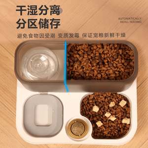 Distributeur automatique d'eau et de nourriture pour chats, grande capacité, séparation intégrée des aliments secs et humides pour chats - Product Image 2