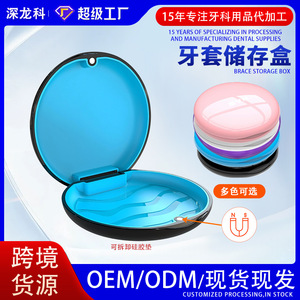 Boîte à prothèses dentaires ronde, silicone brillant, boîte de rangement orthodontique, boîte de rangement pour aligneurs invisibles - Product Image 4