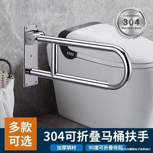 Barres d'appui de sécurité en acier inoxydable 304 pour salle de bain avec mécanisme de verrouillage pour personnes âgées et handicapées - Product Image 2