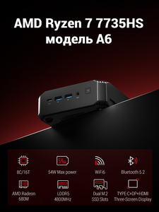 FIREBAT A6 มินิพีซี 7 7735HS ดูอัลแบนด์ WiFi6 BT5.2 DDR5 16GB 512GB เดสก์ท็อปคอมพิวเตอร์สำหรับเล่นเกมหน่วยความจำออนบอร์ดมินิพีซี A6 เกมมิ่งมินิพี - Product Image 3