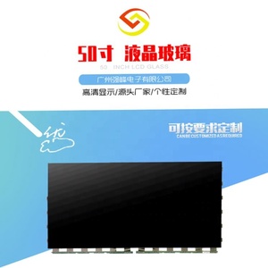 Pantalla LCD para TV CC500PV4D de 50 Pulgadas - Product Image 2