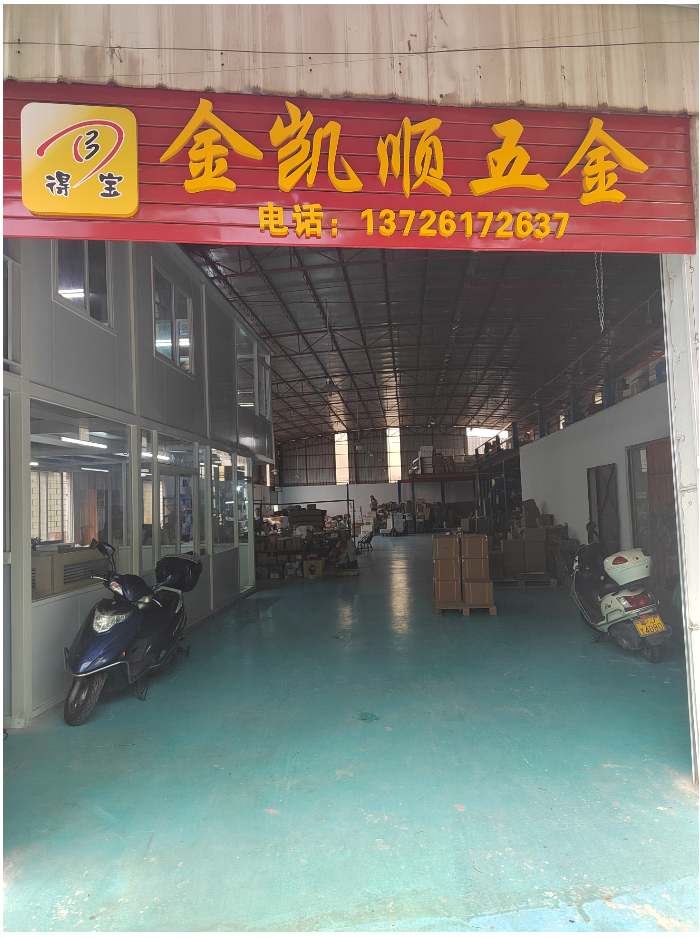 Jiangmen Xinhui District Jinkaishun Hardware Building Materials Co., Ltd. logo