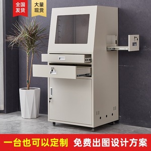 Armoire de contrôle industrielle pour PC avec plateau pour scanner et clavier pour équipement réseau - Product Image 5