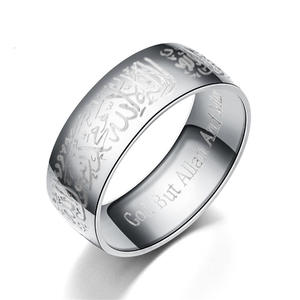 Hot Sale Islamic Scripture <strong>Rings</strong> <strong>Plus</strong> <strong>Size</strong> Titanium Steel <strong>Rings</strong> Jewelry for Women Men - Product Image 4