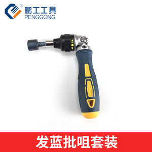 Penggong Ratchet <b>Screwdriver</b> Set S2 <b>Torx</b> Hex Phillips Flathead Magnetic Industrial Grade 36 Pcs - Product Image 1