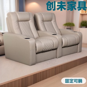 Sofá Eléctrico Reclinable C-1108 de Cuero para Cine en Casa, Asiento para Parejas - Product Image 4