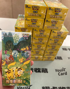 Boîte de protection pour pack de remplacement de <span class=keywords><strong>cartes</strong></span> à collectionner <span class=keywords><strong>Pokémon</strong></span> Version Chinoise 151 Genggui <span class=keywords><strong>Pikachu</strong></span>, jeu de <span class=keywords><strong>cartes</strong></span> à échanger Wanzhi - Product Image 4