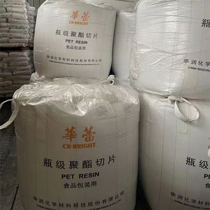 ผู้ผลิตจีน เม็ดพลาสติก PET CR8863/8816/8828 วัตถุดิบพลาสติกเรซิน PET เกรดขวด - Product Image 3