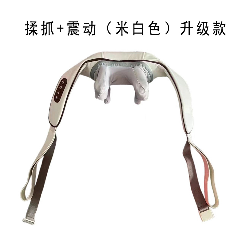 Upgraded version of kneading and vibrating (off-white)