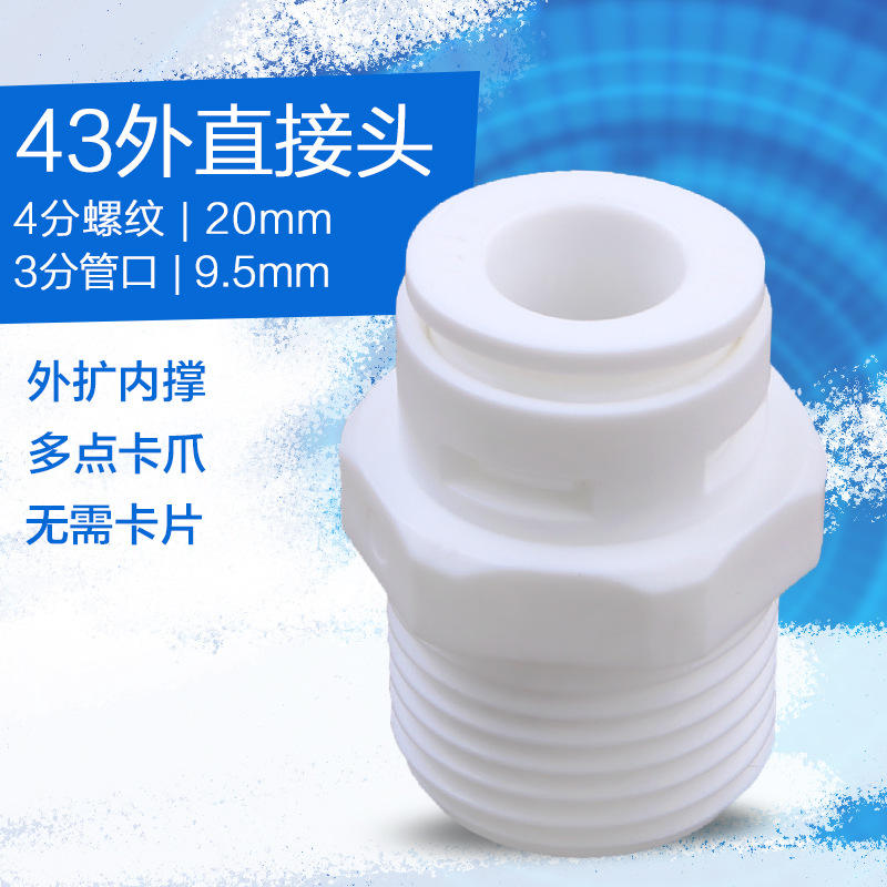 43 Extérieur Droit (1068)