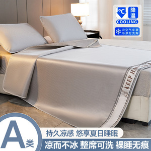 Tong Zhixin Ice <b>Silk</b> Cooling Mat Three Piece Set Summer Fitted <b>Sheet</b> Washable Folding Mattress Pad Bedding - Product Image 3