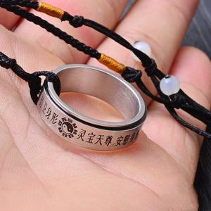 Titanium Steel Rotating <b>Ring</b> With Chinese Characters Yin Yang Symbol Unisex Fashion Jewelry Gift - Product Image 4