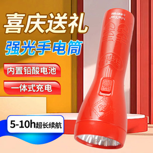 Red Flashlight Rechargeable Led Emergency Light With <b>Dimmer</b> For Home Outdoor Use - Product Image 3
