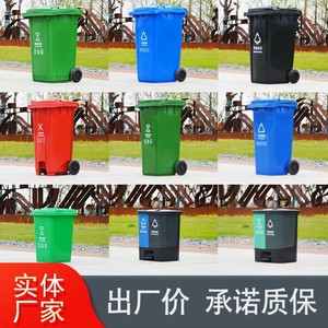 Contenedor de Basura de Plástico con Ruedas y Tapa, Cilíndrico Largo, 3mm de Grosor, Múltiples Estilos, Uso Sanitario Municipal - Product Image 4