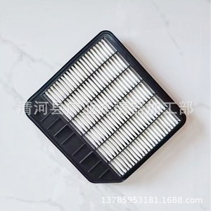 Élément de filtre à air pour Infiniti Qx80 Vk56 Vq40 Patrol Y62 modèle 16546 1lk0e - Product Image 2