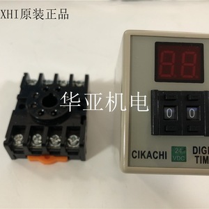 Relé de Tiempo Digital Cikachi AH3D-D3 220VAC 99M 50/60Hz Tipo Relé - Product Image 3