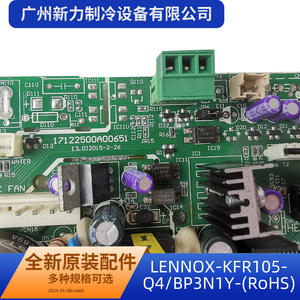 บอร์ดควบคุมเลนน็อกซ์ Kfr105q4 Bp3n1y RoHS บอร์ดวงจรหลักยูนิตภายใน สำหรับอะไหล่เครื่องปรับอากาศเชิงพาณิชย์ - Product Image 4