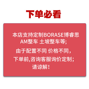 จักรยานเสือภูเขา Boarse ขนาด 26x3 นิ้ว โช้คเต็มระบบ โครงอะลูมิเนียม เบาะนั่งประสิทธิภาพสูง สำหรับดาวน์ฮิลล์ ครอสคันทรี ผู้ใหญ่ ใช้ได้ทั้งชายและหญิง รับน้ำหนักได้ 100 กก. ทำจากอะลูมิเนียม - Product Image 3