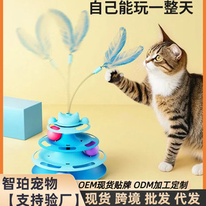 Juguete giratorio para gatos, juguete para estimular a los gatos, bola de menta resistente a mordeduras para gatitos, juguete que consume energía, autoentretenimiento y diversión - Product Image 5