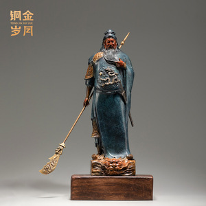 <b>Copper</b> And Gold Years Red-faced Guan Gong <b>Copper</b> Sculpture Handmade Figure <b>Table</b> Ornament Living Room Decor - Product Image 2
