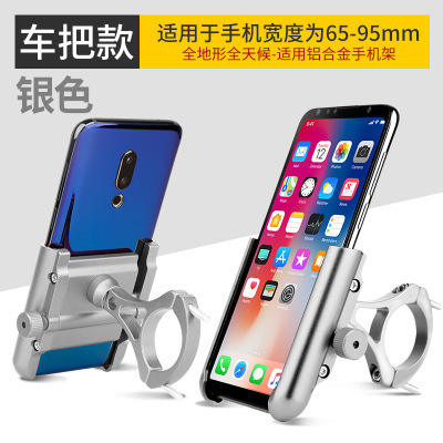 แฮนด์ CNC-100 รุ่นไทเทเนียม