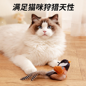 Jouet pour chat, stimulant et énergivore, avec sons d'oiseaux simulés, peut être accroché comme jouet pour chaton - Product Image 3