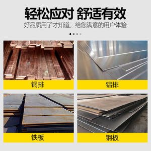 เครื่องเจาะไฮดรอลิกแบบแยกส่วนยี่ห้อฮวนหู 60/70/80 สำหรับเหล็กฉากและบัสบาร์ทองแดง - Product Image 4