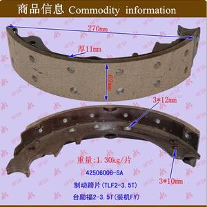 Tailift 2-3.5T Wholesome Forklift Parts <b>Brake</b> Pads & Friction Pads for <b>Truck</b> <b>Brake</b> Shoes Installation (FY) - Product Image 1