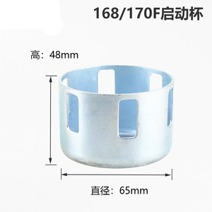 170F168 Arrancador de Tambor 2.5KWGX160 para Mini Motocultor/Motocultor Agrícola con Placa de Arranque y Piezas de Tambor de Arranque para Cultivador - Product Image 3