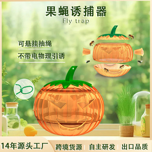 Trampa para Moscas de la Fruta Saijinzhi, Atrapa Insectos con Forma de Calabaza, Reutilizable, Fácil de Limpiar, para Protección de Frutas en la Cocina - Product Image 3