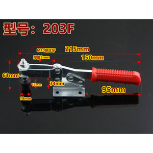 Xin Jieliang <b>Quick</b> <b>Clamp</b> 203F F <b>Clamp</b> Iron Polished Fixed Clamping Tooling Fixture - Product Image 3