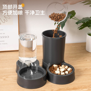 Dispensador automático de agua y comida para perros y gatos, sin electricidad, con sistema de gravedad, diseño redondeado. - Product Image 3