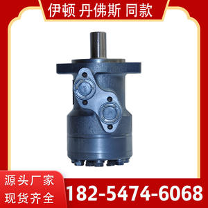 Motor Hidráulico Cicloidal OMP-80 Serie OMP/BM1/HMP Tipo de Motor de Paletas y Orbita Fabricado por Especialistas en Motores Hidráulicos - Product Image 4