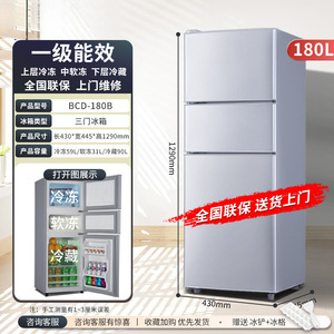 Mini <b>Refrigerator</b> BCD 78A 78L Double Door Energy Efficient For Home Dormitory Use - Product Image 4