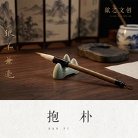 Pennello per Calligrafia in Pelo di Cincillà di Media Grandezza, Confezione Personalizzata, Pratica di Scrittura Sigillata e Calligrafia Clericale
