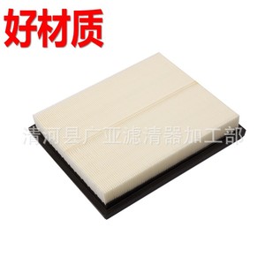 Filtro de Aire para Prius 2012, Lexus CT200h, Corolla Levin Híbrido, Modelo 17801 370210t080 - Product Image 3