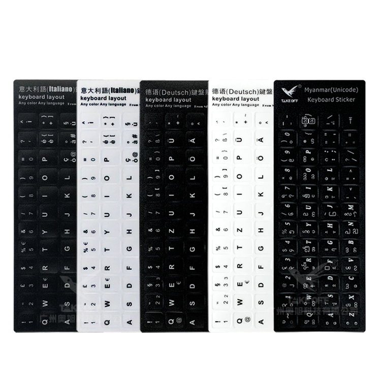 Многоязычные наклейки на клавиатуру, итальянская/немецкая/Мьянма, матовые наклейки на клавиатуру ноутбука