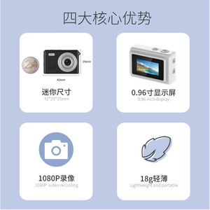 กล้องดิจิตอลขนาดเล็ก 1080p 1MP SP1405 ไม่มีหน้าจอสัมผัสแบบพกพาใช้ในบ้าน - Product Image 3