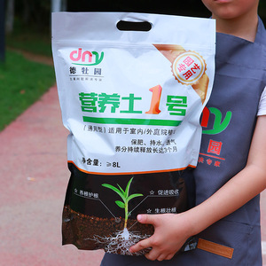 Demuyuan Nutrient <b>Soil</b> 8L General Purpose For Indoor Outdoor Plants - Product Image 2
