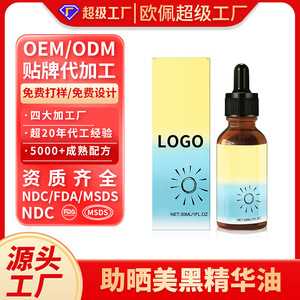 น้ำมันหอมระเหยผิวสีแทน30มล. สำหรับการปรับรูปร่างและผิวบรอนซ์ด้วยการป้องกันแสงแดด - Product Image 2