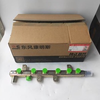 Engine Fuel Common Rail Assembly 0445226042 3977530 for Cummins ISBe ISDe QSB High Pressure Diesel Logistics Fleet Repair M