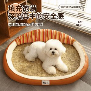 Summer cat and dog <b>beds</b>, pet cooling mats, all-season Teddy and small dog mats/mats, cross-border wholesale. - Product Image 1