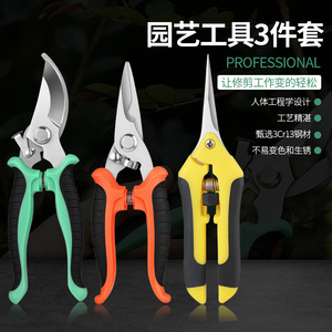 Gardening Shears Set 3 Piece Stainless Steel Pruning <b>Tools</b> For Landscaping Home Gardening Agriculture Planting Orange Handles - Product Image 2