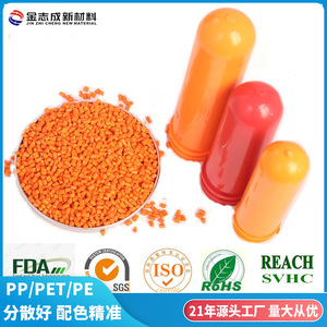 Yellow Masterbatch Granules For Pet Pp Blow Molding High Concentration 99 Active Ingredient Sun Resistance 7 Shenzhen Origin - Product Image 5
