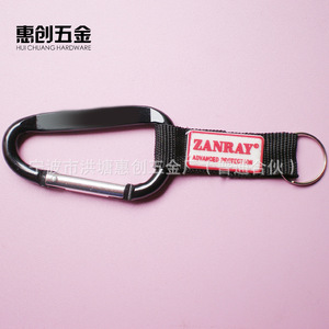 Hui Chuang Hardware Aluminum Carabiner With Purple Strap Angel Logo Promotional Keychain - Product Image 4