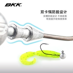 BKK Round Head Lead <b>Hook</b> 3.5g No.1 15pcs Bass Fishing Lure <b>Hooks</b> Freshwater Sea Fishing - Product Image 4