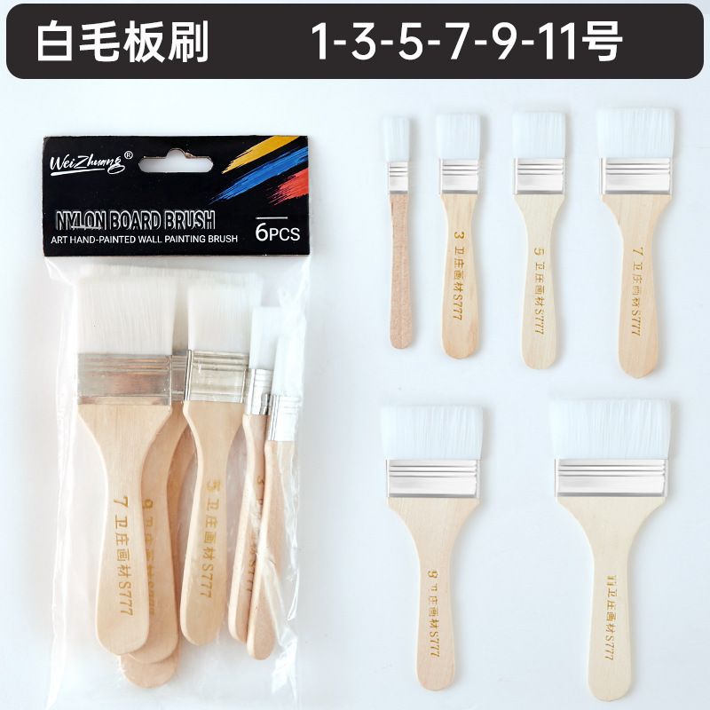 Nylon blanc 1 #/3 #/5 #/7 #/9 #/11 #